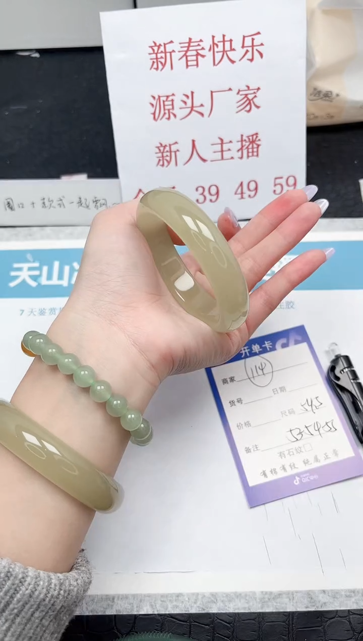 【闪购商品】石英质玉手镯未镶嵌114-54