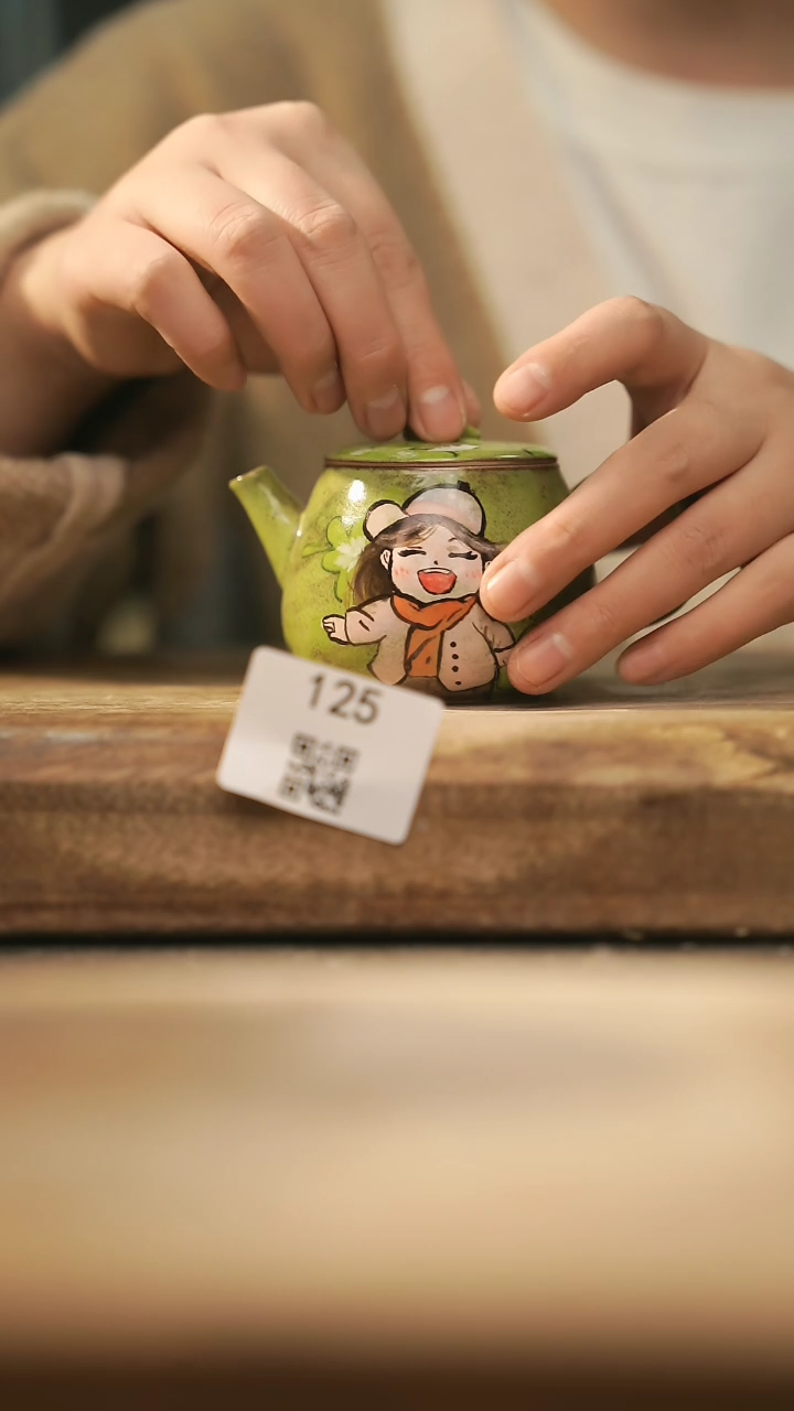 【闪购商品】【落单孤品】福利/壶@@125