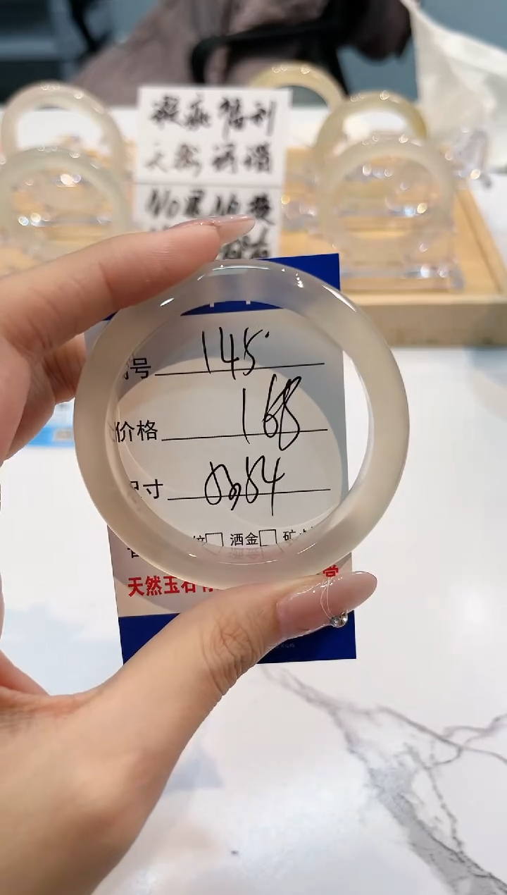 【闪购商品】玛瑙/玉髓手镯未镶嵌145-L马黑1瑕L-L53+