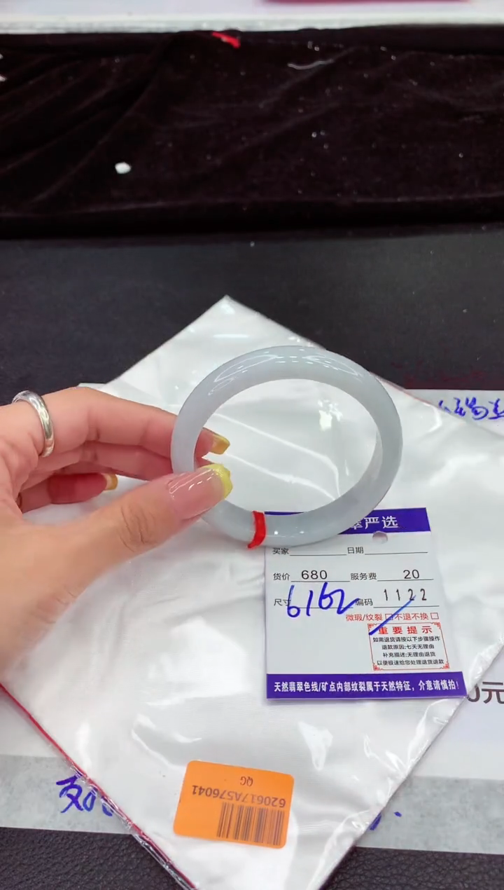 翡翠手镯未镶嵌111111111111111