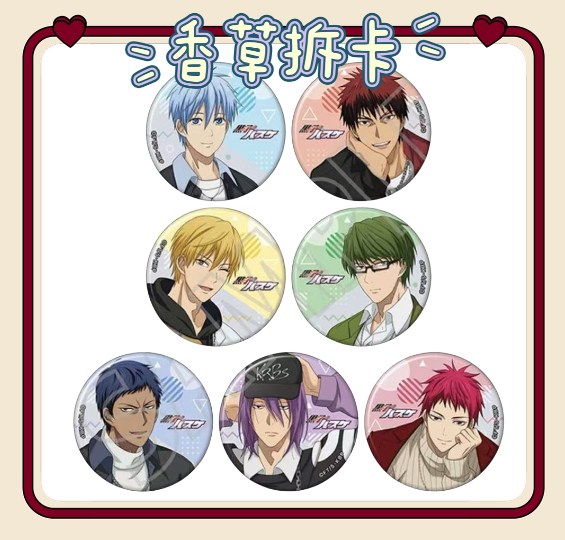 黑子的篮球JF2025 movic 吧台椅放松吧唧盲盒【禁止未成年人下单】