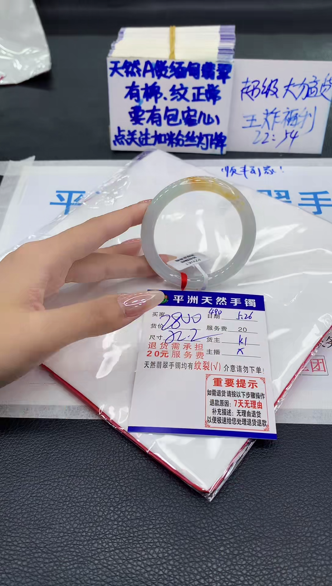 翡翠手镯未镶嵌1111111111111