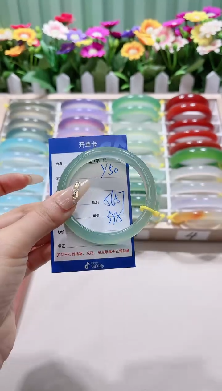 【闪购商品】玛瑙/玉髓手镯未镶嵌y50