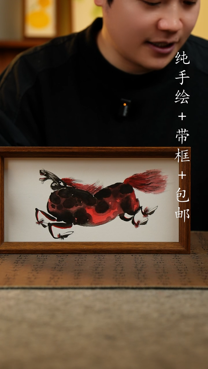 国画原创纯手绘国风国画摆台：画芯+画框17*23