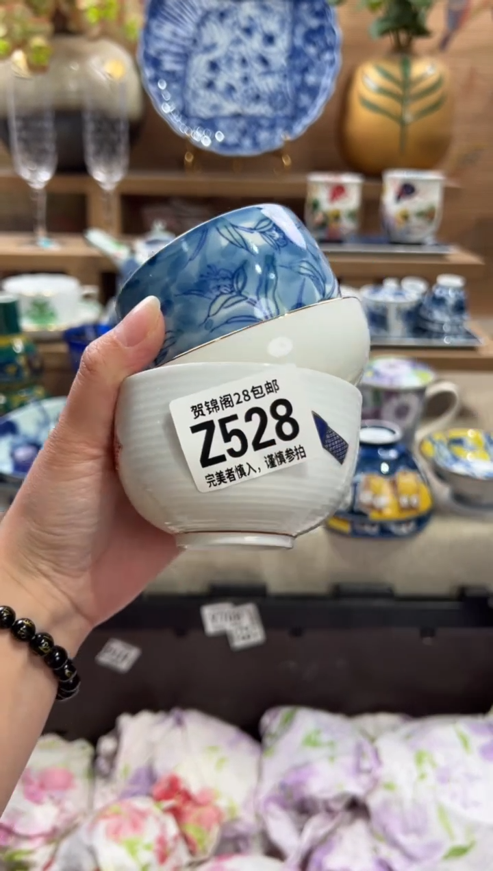 瓷片四****驰       Z528