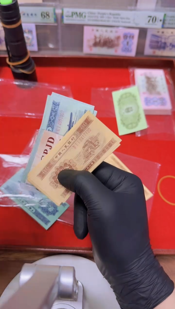 【闪购商品】国评-长号一分和长号两分共两张不挑