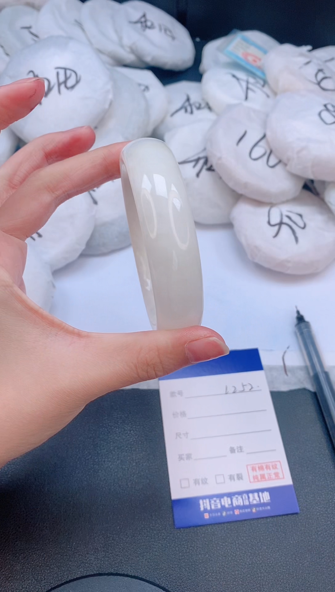 和田玉手镯未镶嵌25L252-58