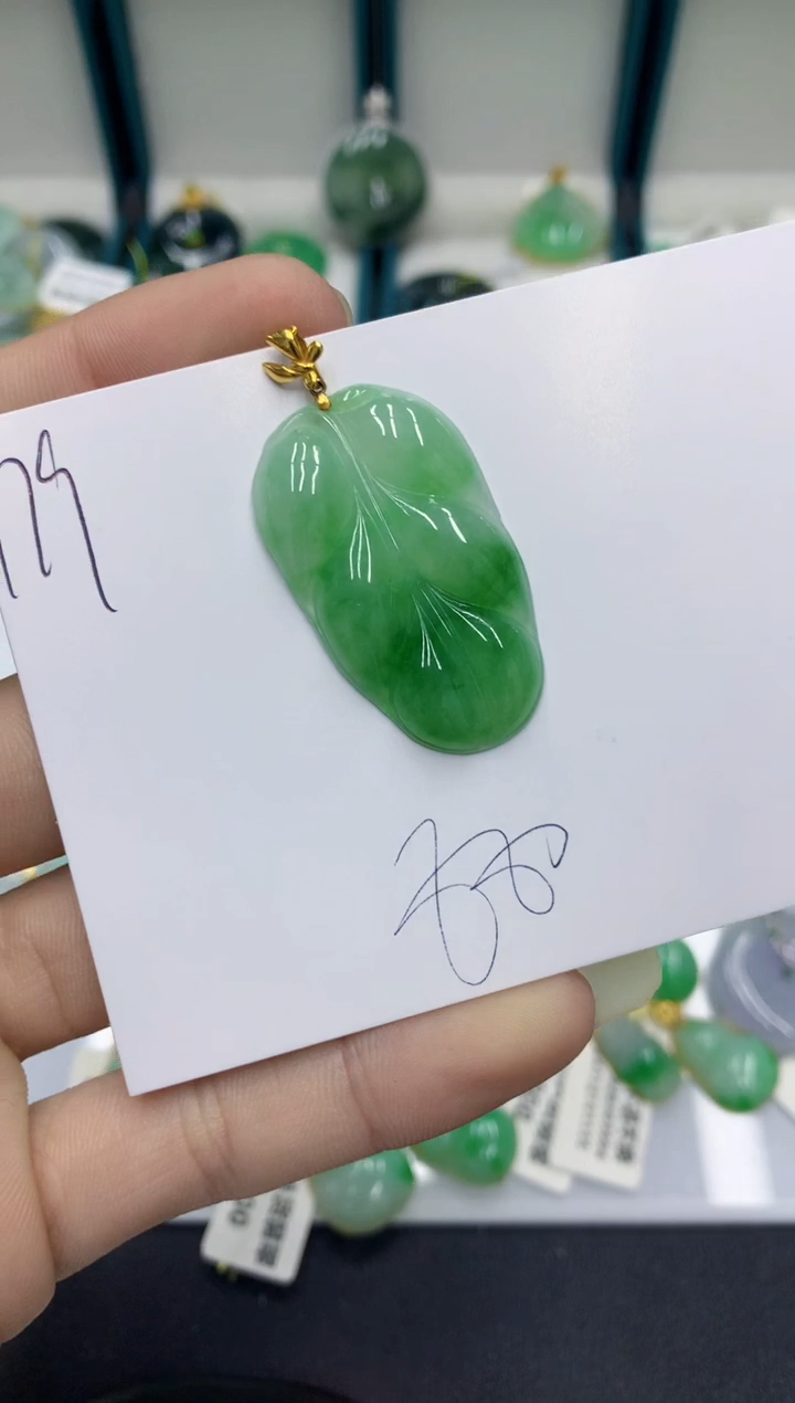 【闪购商品】翡翠颈饰18K金镶嵌翡翠