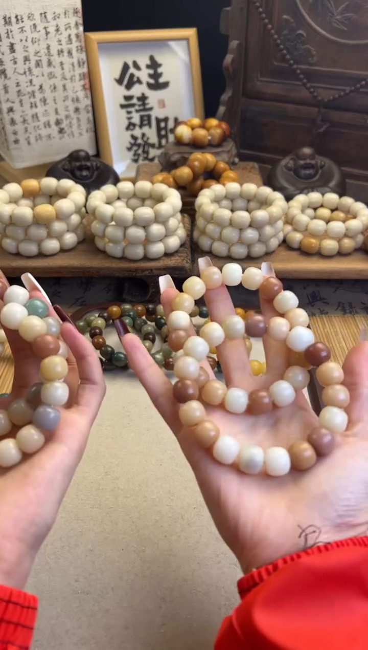【闪购商品】菩提根/象牙果手串卡12多宝桶珠手串开播福利默认微瑕