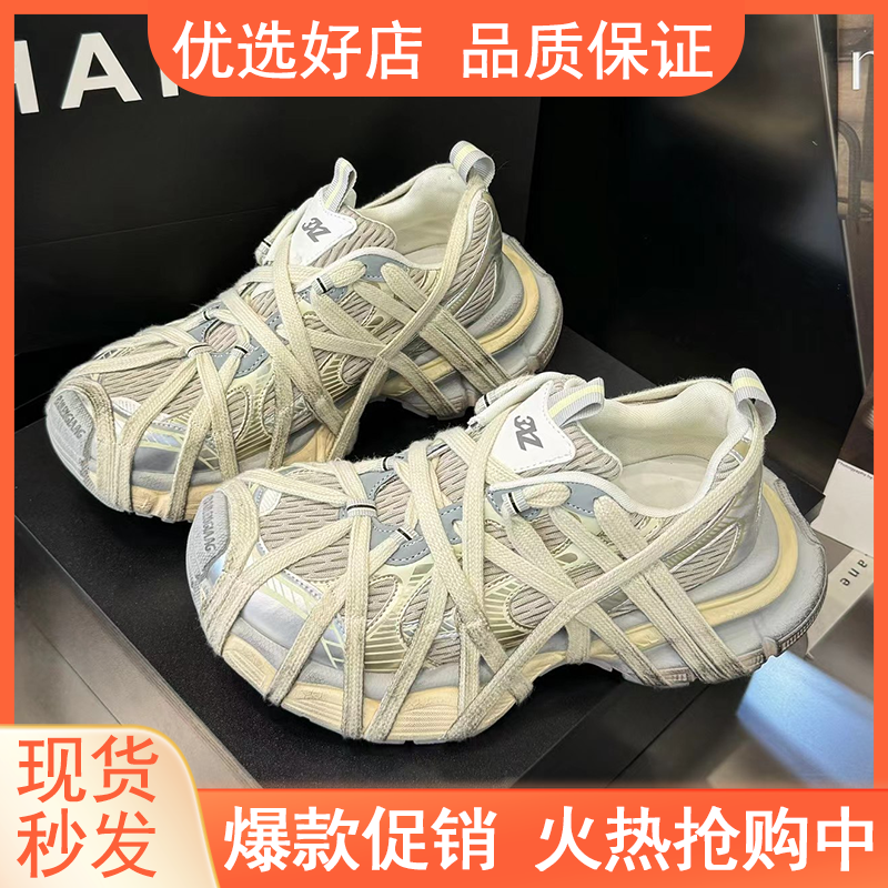 巴黎3XL做旧绑带老爹鞋男女同款透气休闲跑步鞋厚底运动增高潮鞋