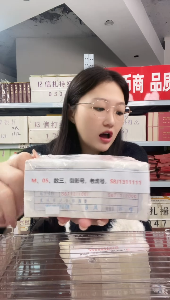 M1，05，数三，倒影号，老虎号，S8J1311111