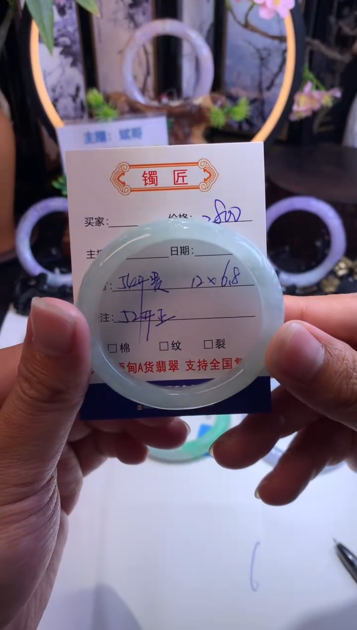 【闪购商品】翡翠手镯（贵妃镯）未镶嵌正圈52
