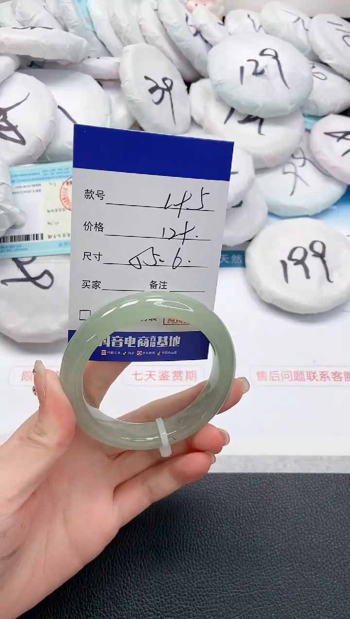 【闪购商品】石英质玉手镯未镶嵌 8L95-55