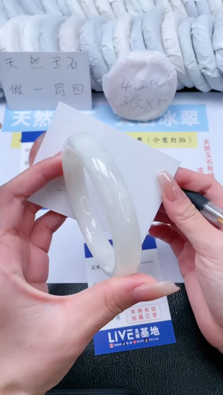 【闪购商品】和田玉手镯未镶嵌T139-62.4