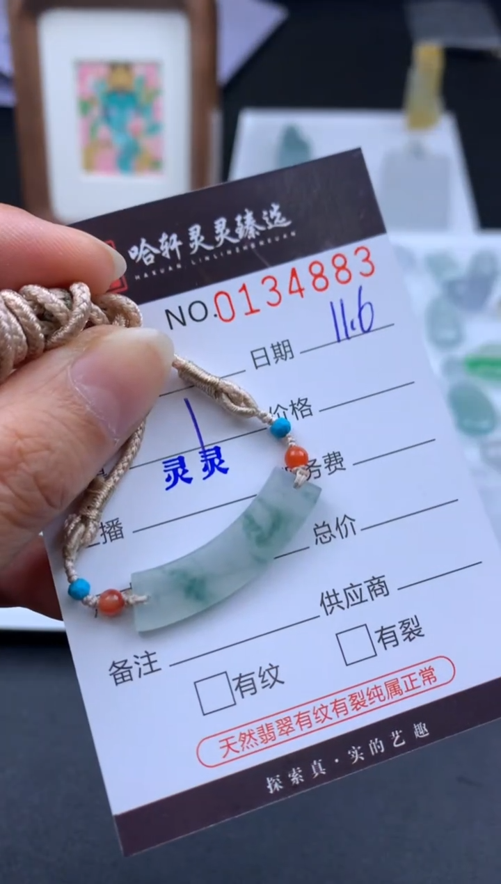 吊坠(不含链)未镶嵌翡翠哈轩  挂件1