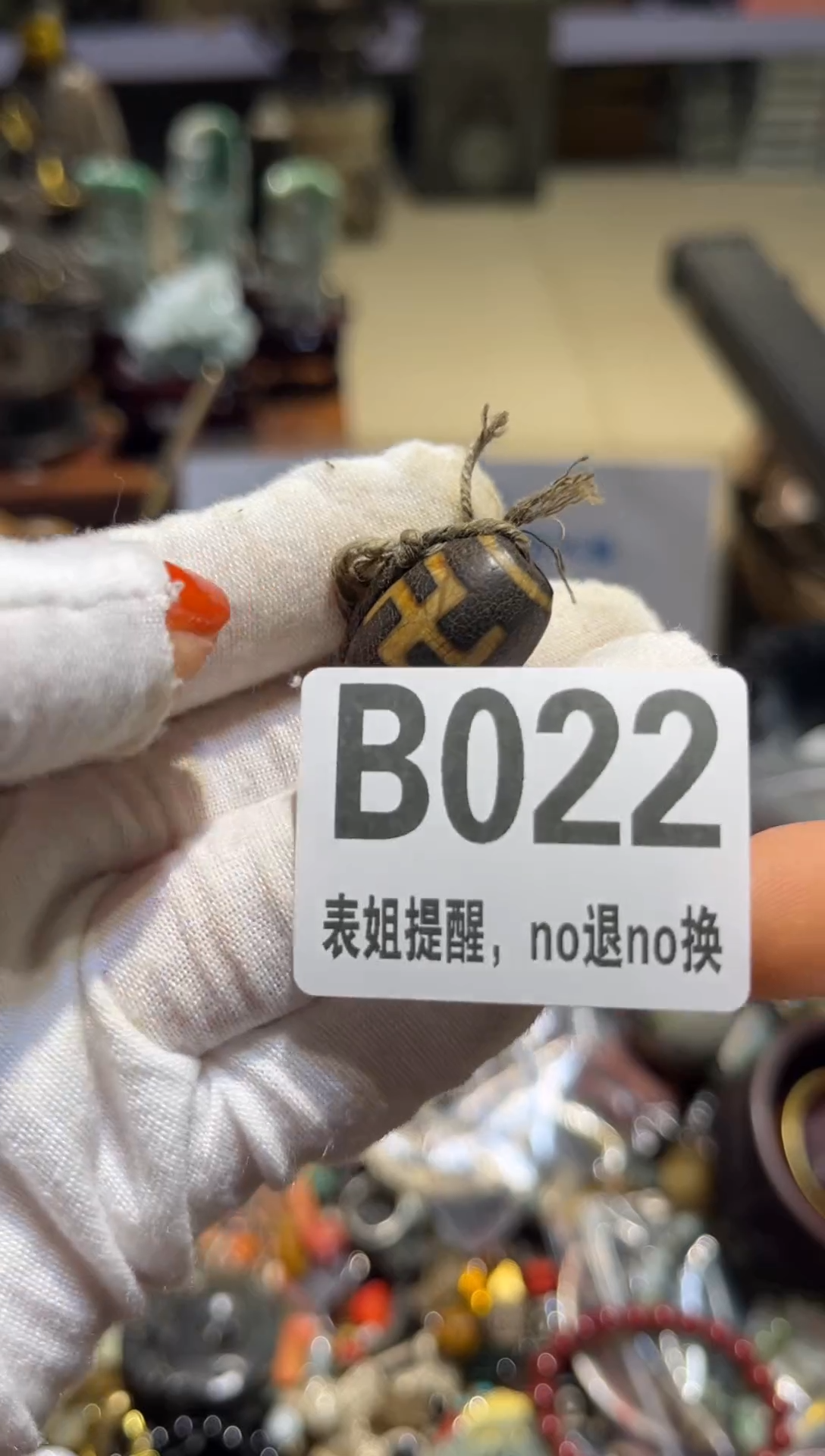 陶瓷幸*草表姐直播所见所得