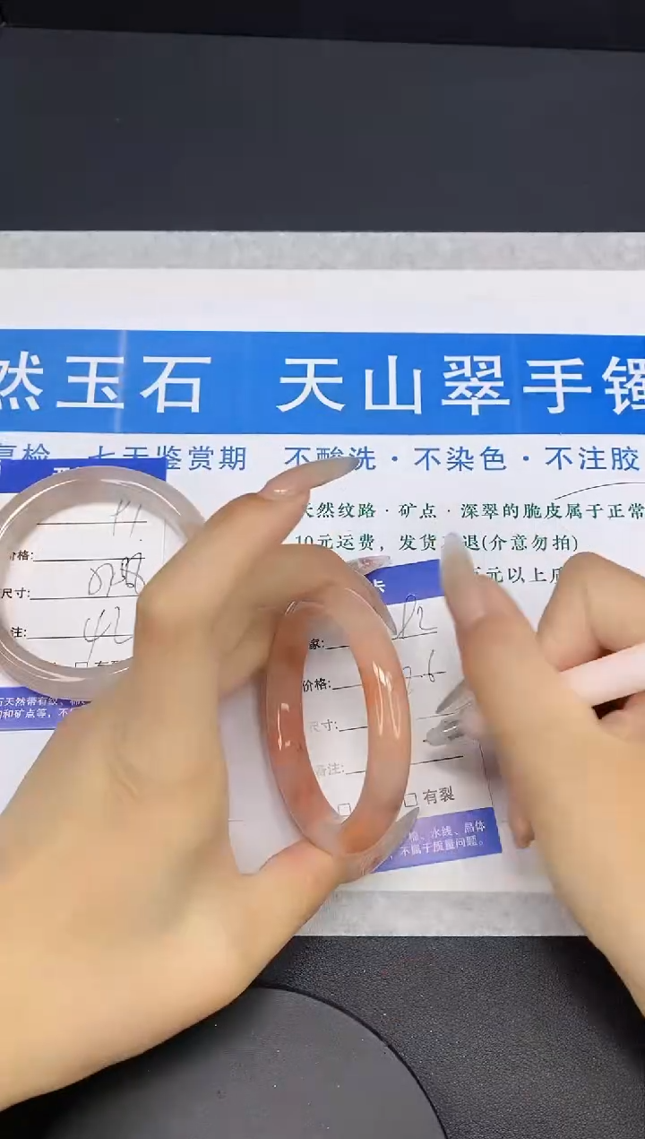 【闪购商品】石英质玉手镯未镶嵌多样性发货-62-52/3