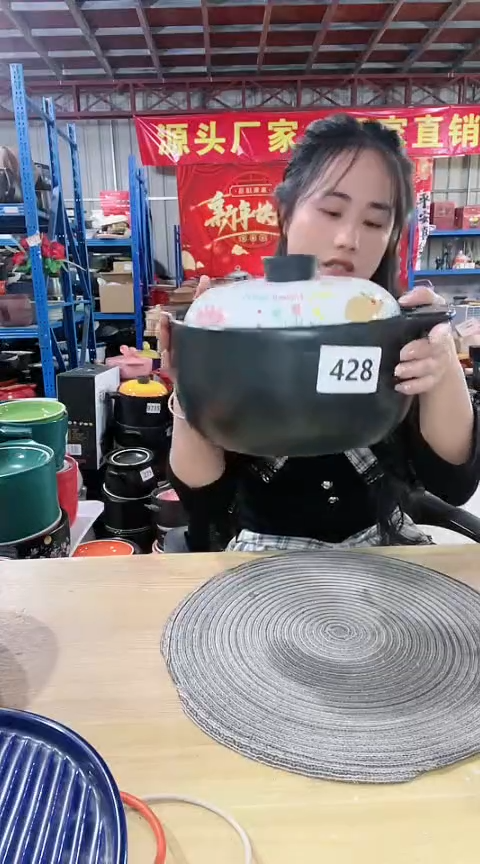 【闪购商品】428瑕疵5.0黑锅带盖不圆孤品