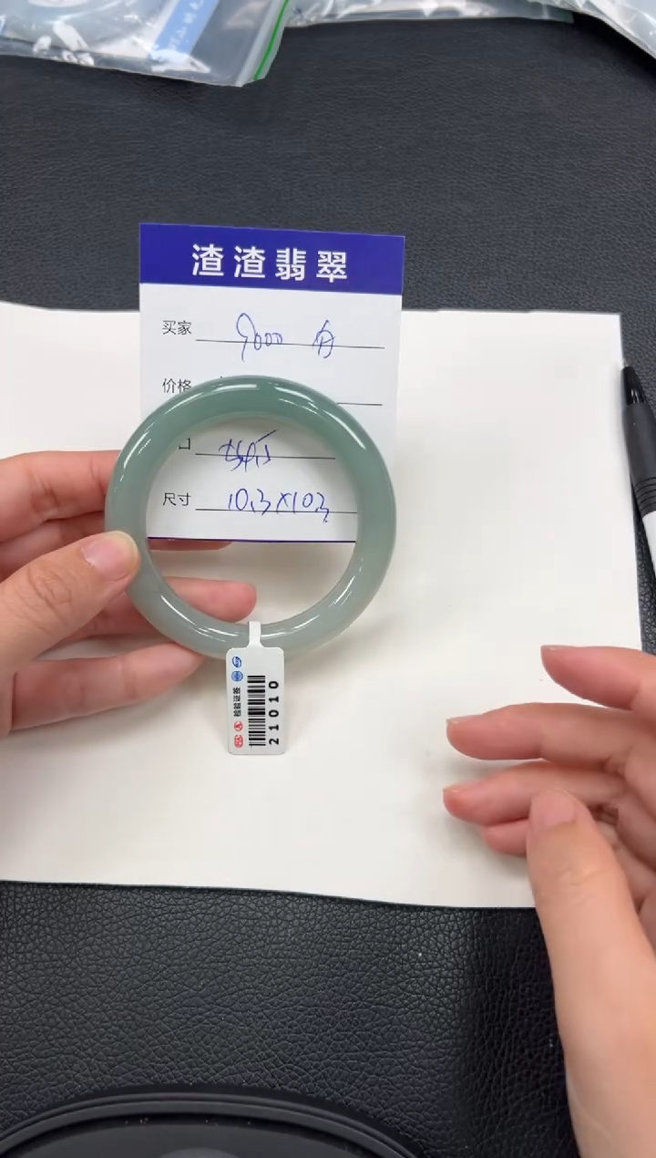 【闪购商品】翡翠手镯未镶嵌21010在