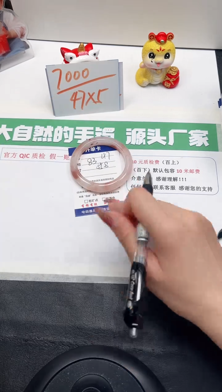 【闪购商品】石英质玉手镯未镶嵌47-55.8