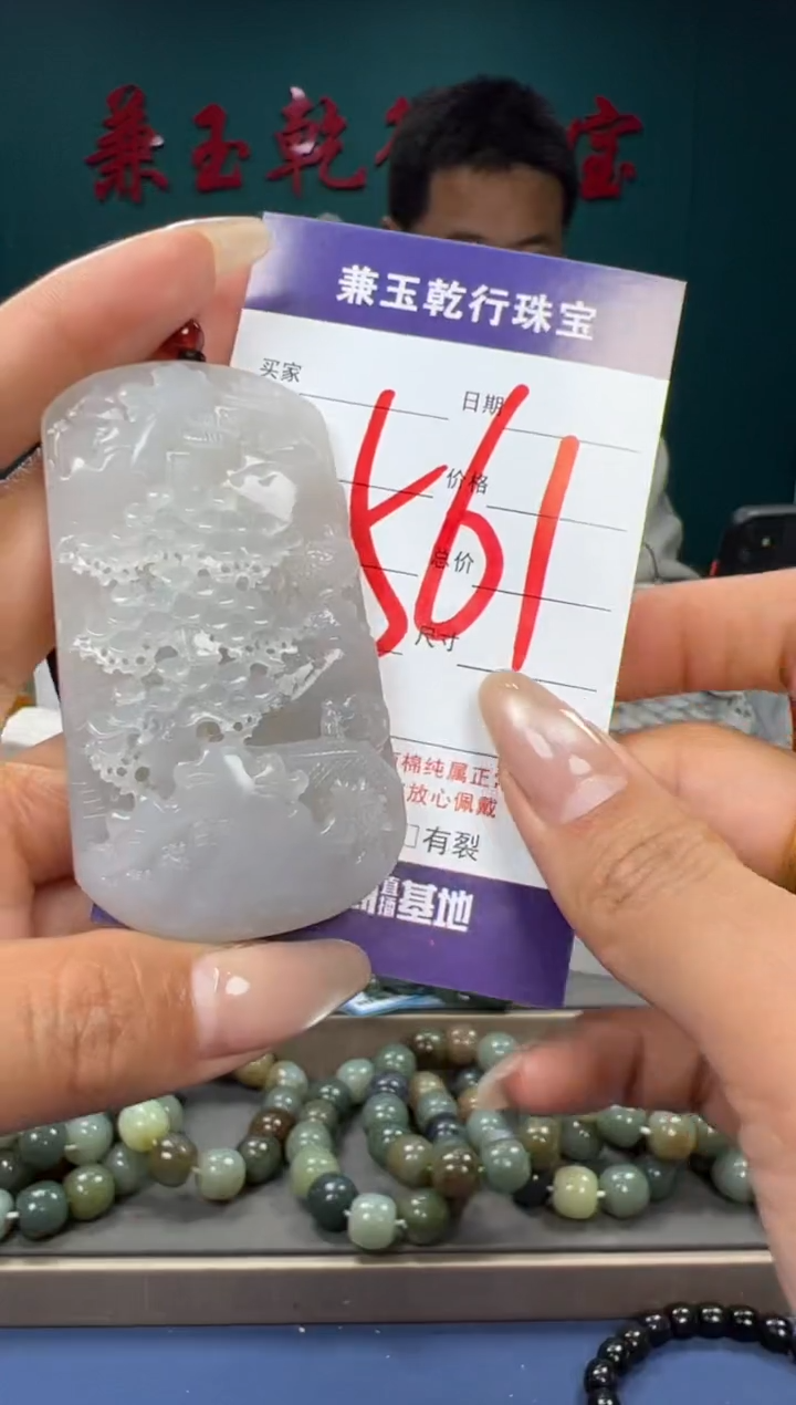 【闪购商品】和田玉颈饰未镶嵌和田玉