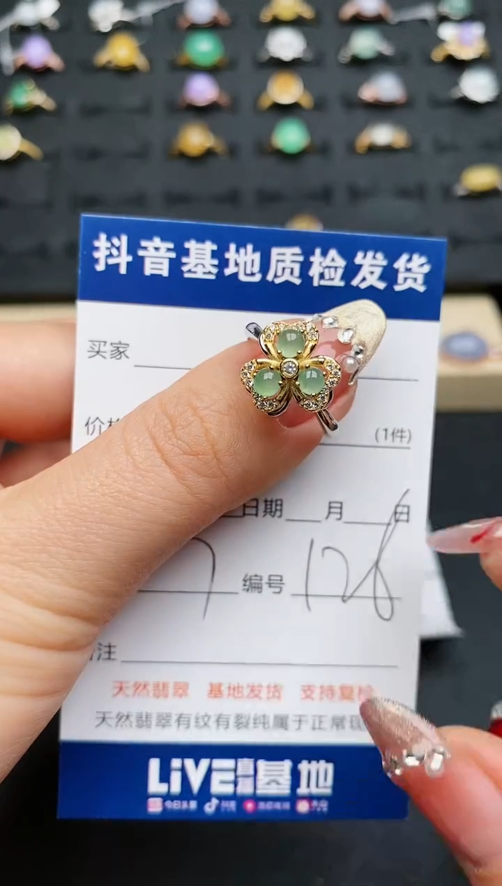 【闪购商品】翡翠戒指银S925镶嵌..........