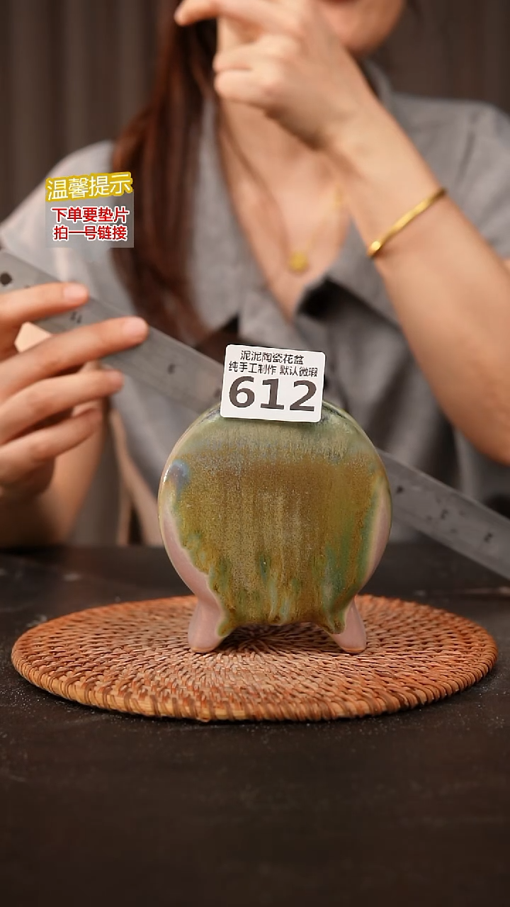 瓷片612鼓盆小号口6.5*4高11