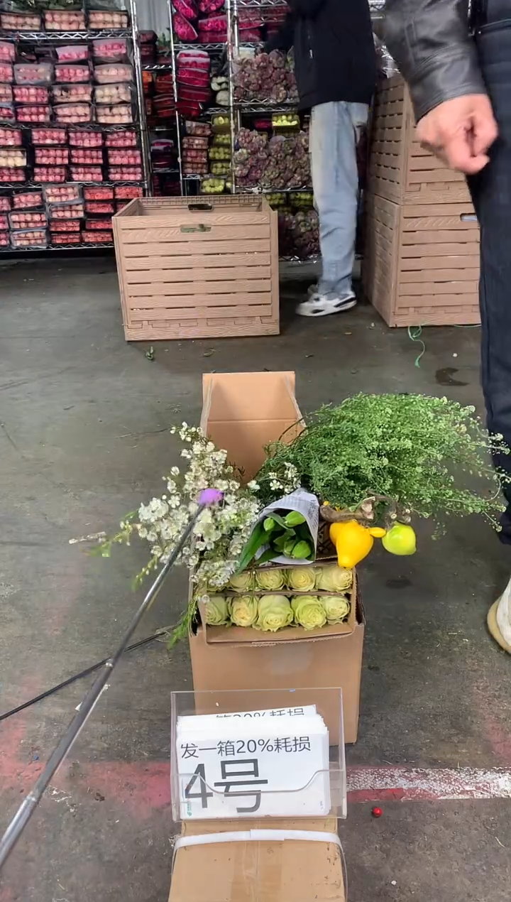 4号♥中通含20%耗损发一箱鲜花
