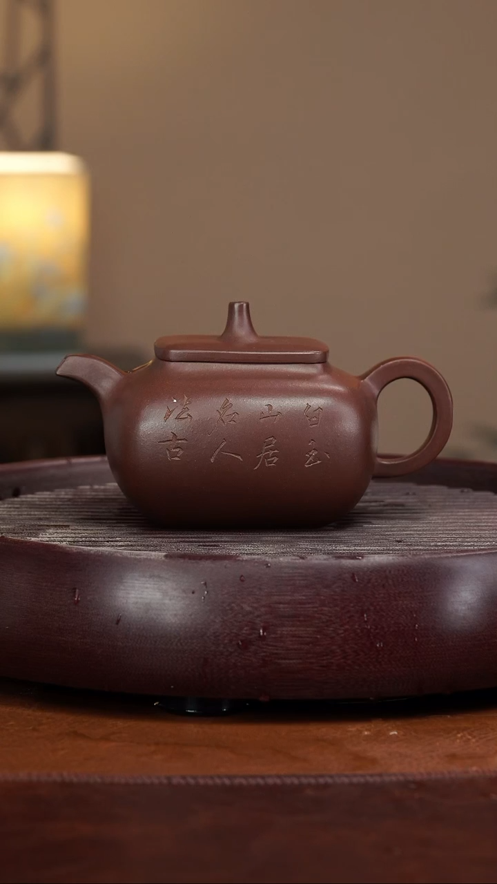 【闪购商品】紫砂茶壶宜兴紫砂壶