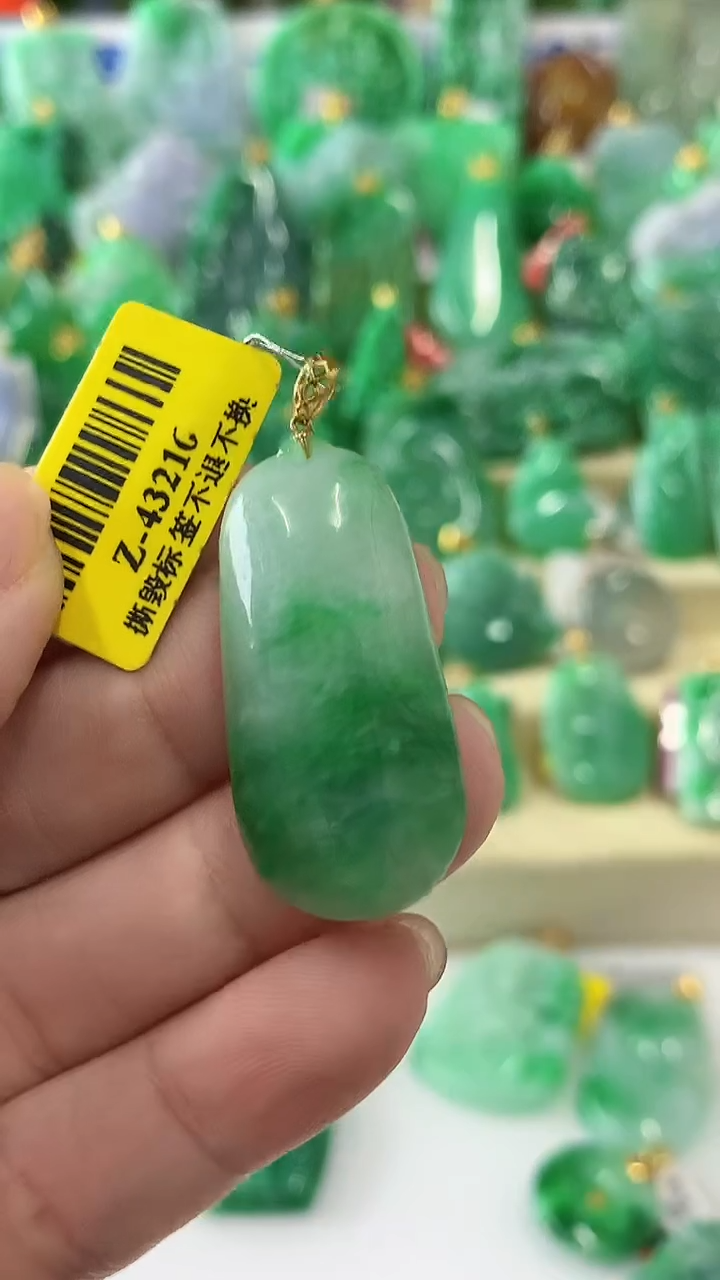 【闪购商品】翡翠颈饰18K金镶嵌挂件