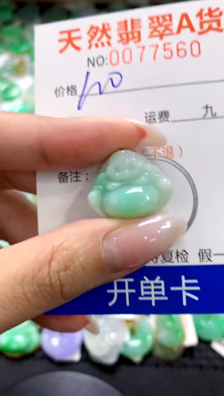 翡翠18K金镶嵌颈饰1111111111111111