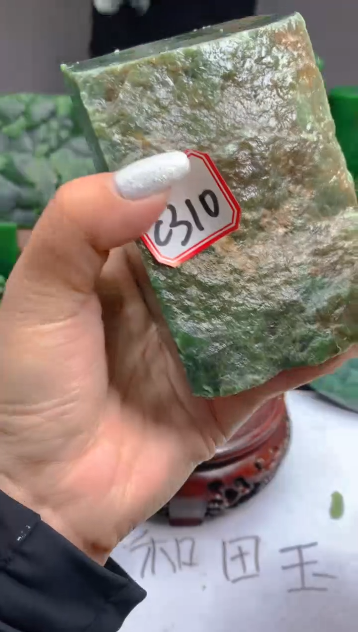 【闪购商品】和田玉（碧玉）珠宝半成品未镶嵌1