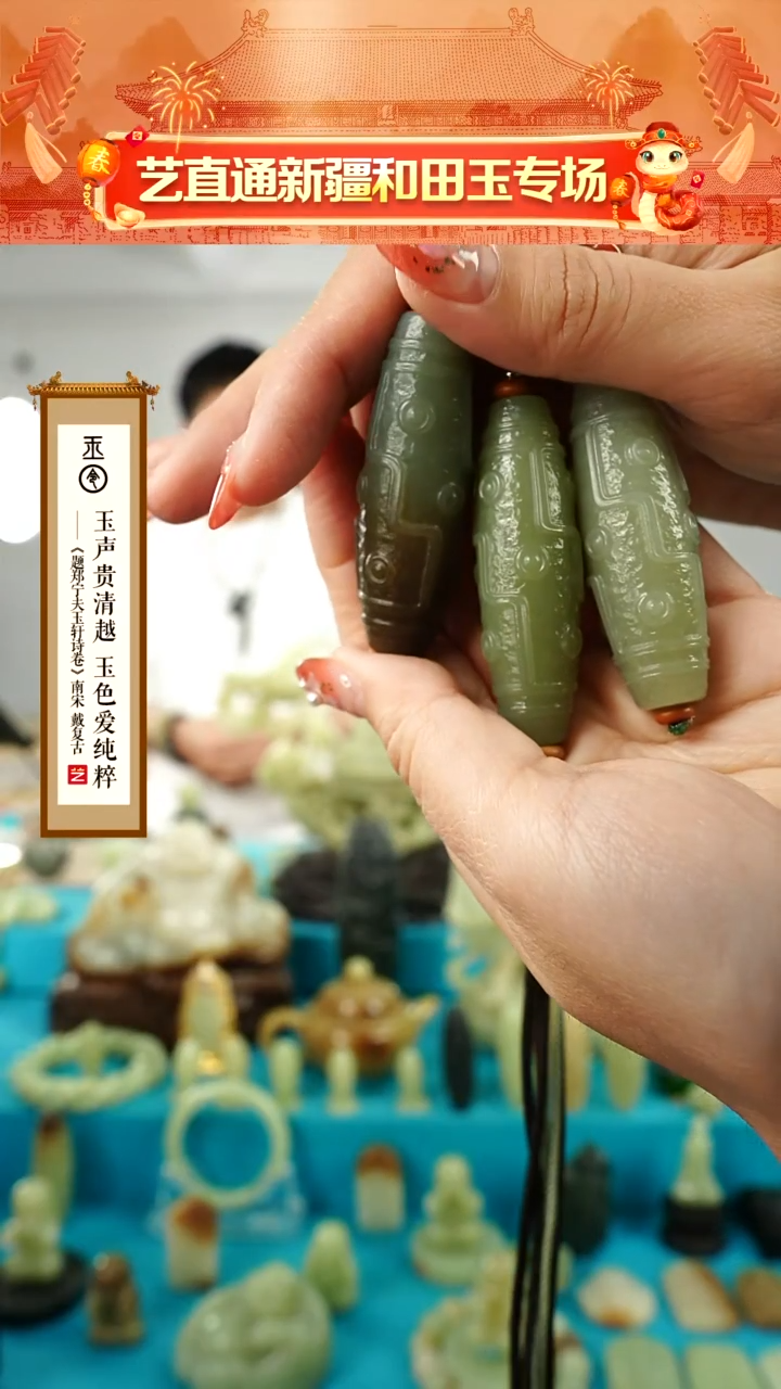 【闪购商品】和田玉挂件未镶嵌九眼多样性发发一件