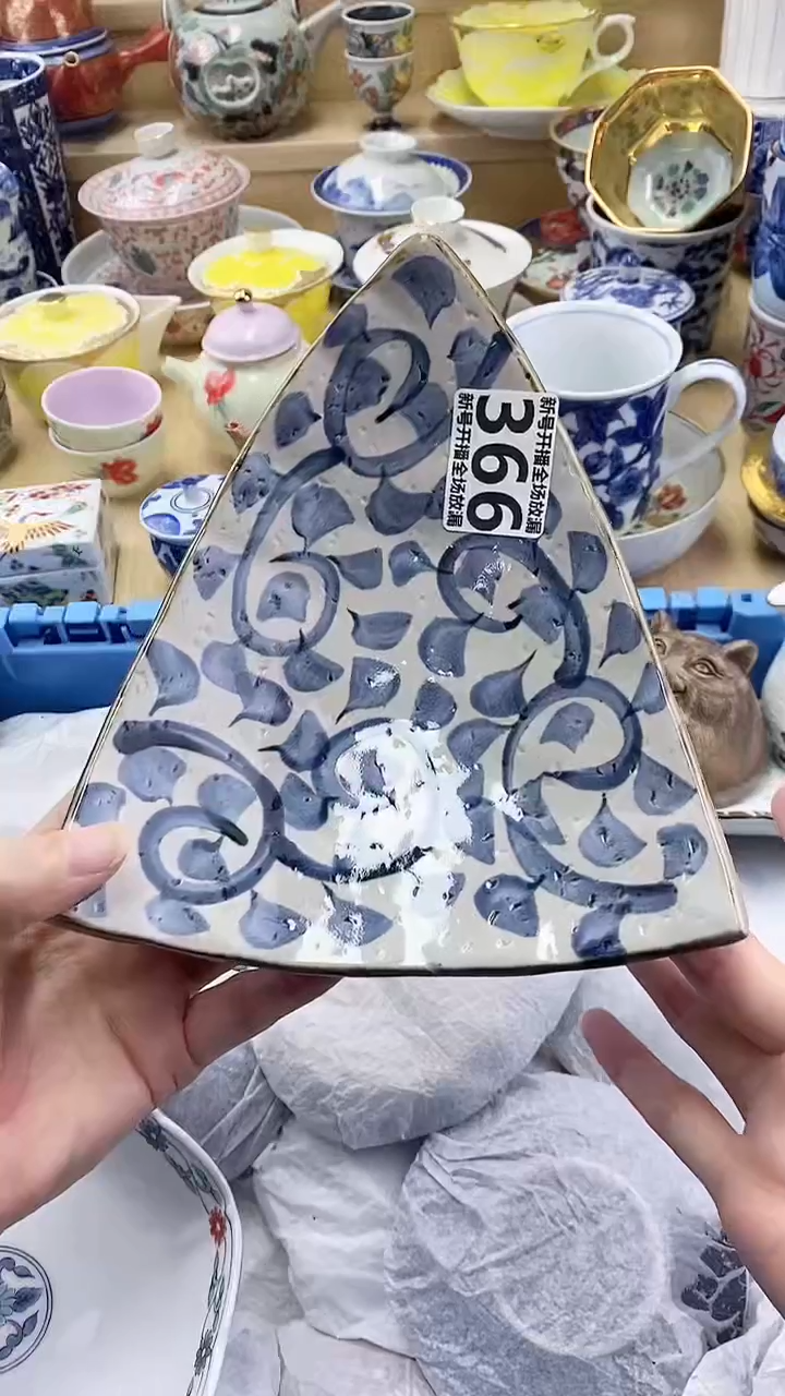 水*闪购名称闪购名称