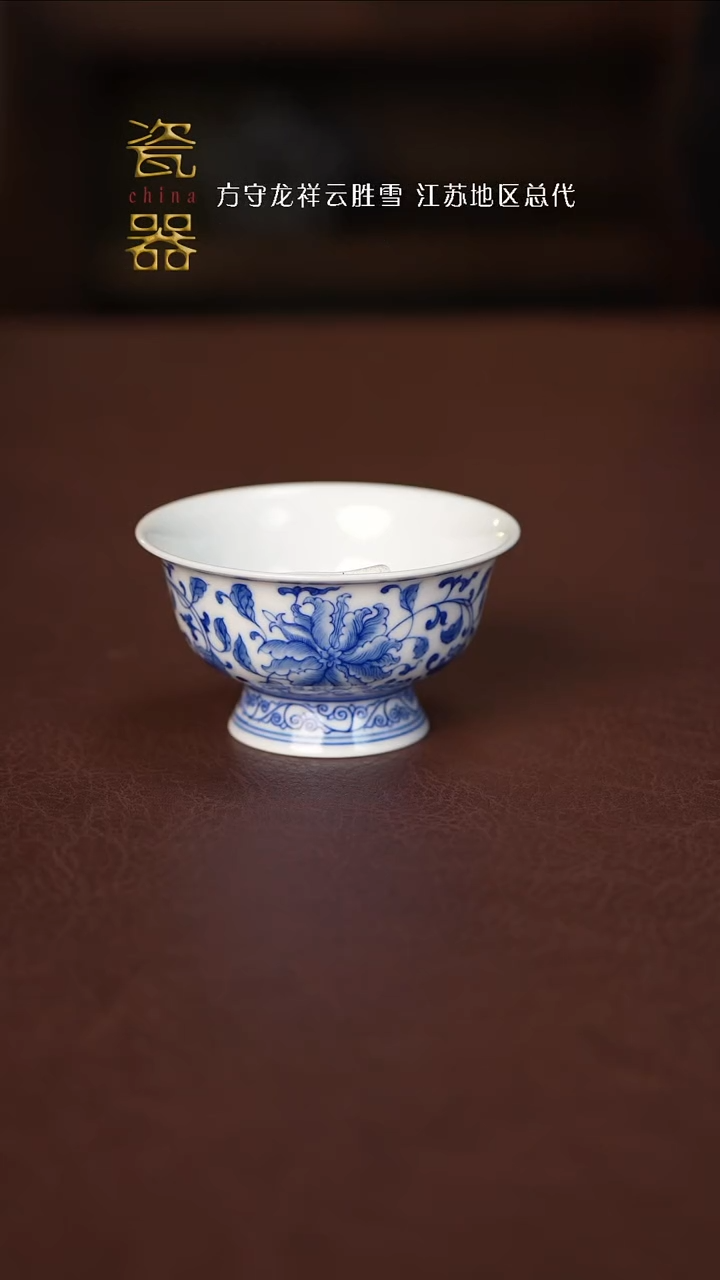 【闪购商品】景德镇高端纯手工瓷器