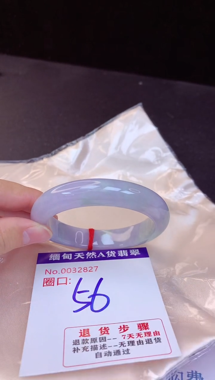 【闪购商品】翡翠手镯未镶嵌56+