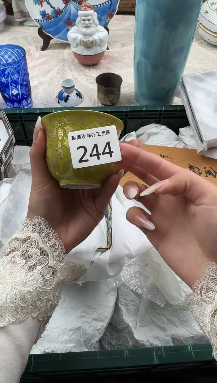 张*予B          244