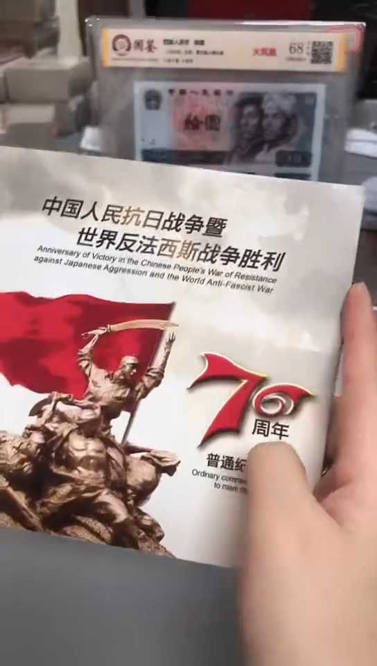 【闪购商品】其他普通金属指定链接抗币册.5留-8001