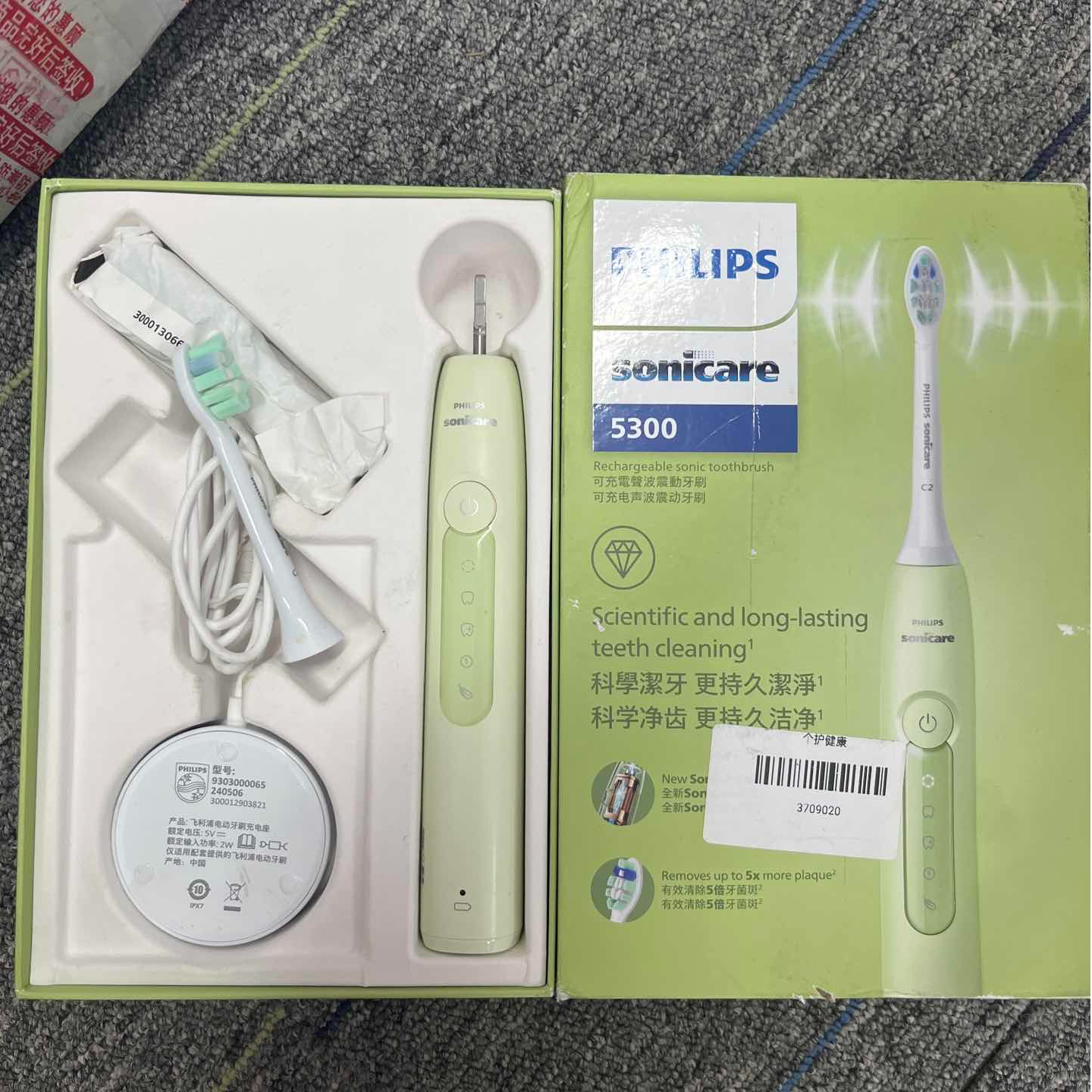 9新 Philips/飞利浦 【二手】中央仓电动牙刷轻微划痕功能完好