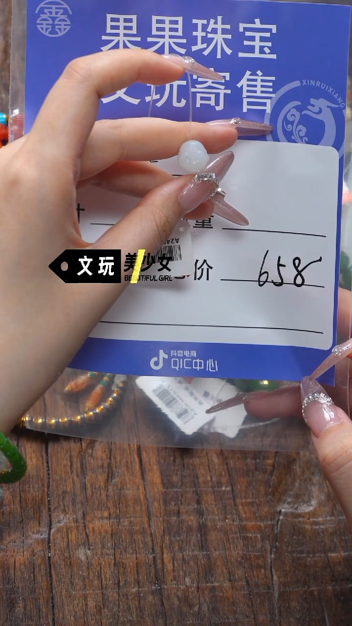 【闪购商品】和田玉未镶嵌珠宝奇石玉