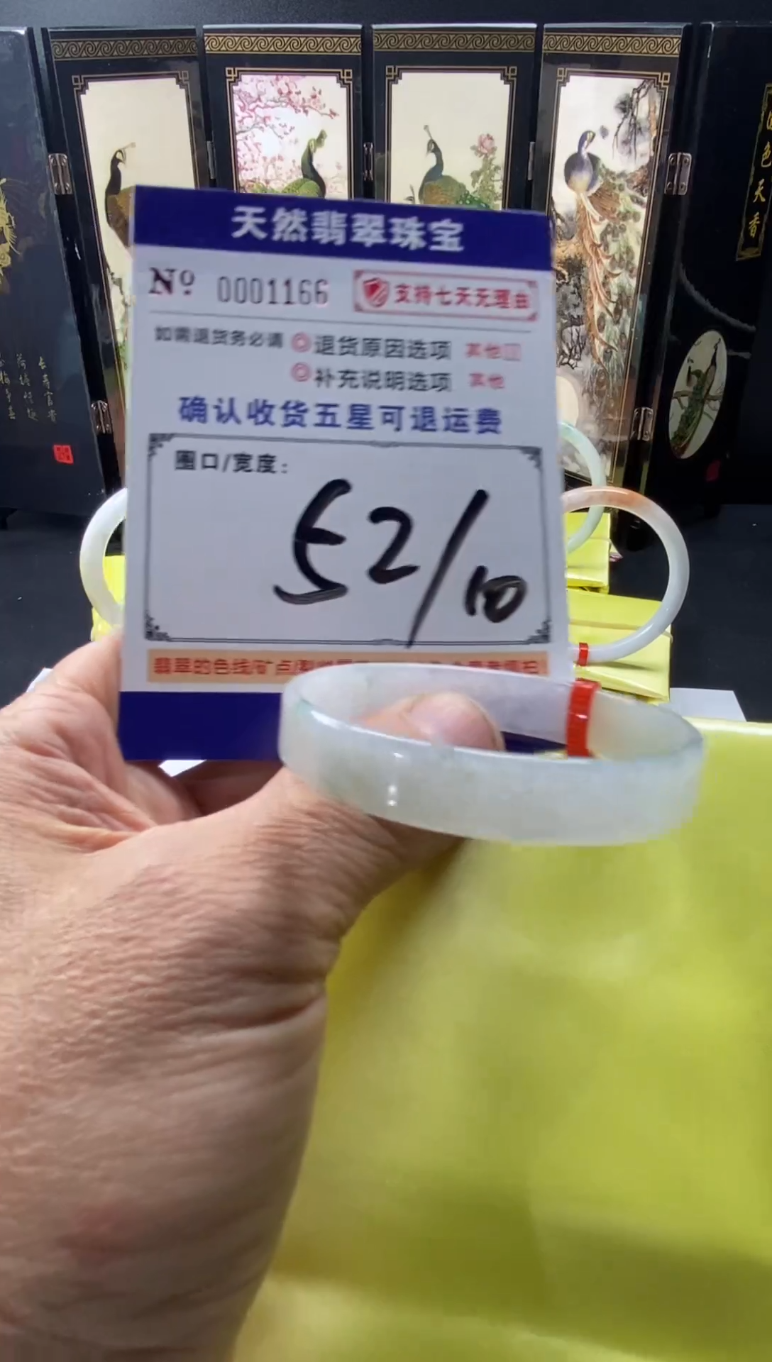 未镶嵌手镯翡翠叮当镯公主镯美人条圆条手镯