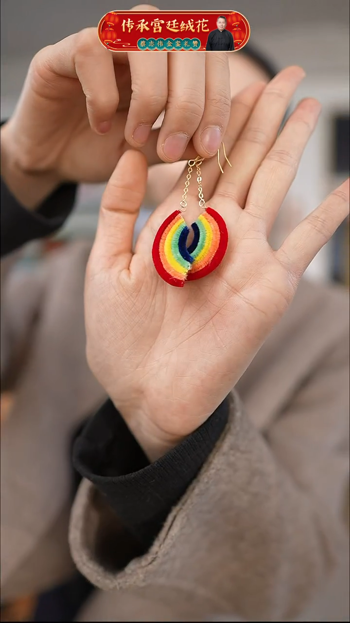 彩虹耳饰一对（不备注默认发耳钩）
