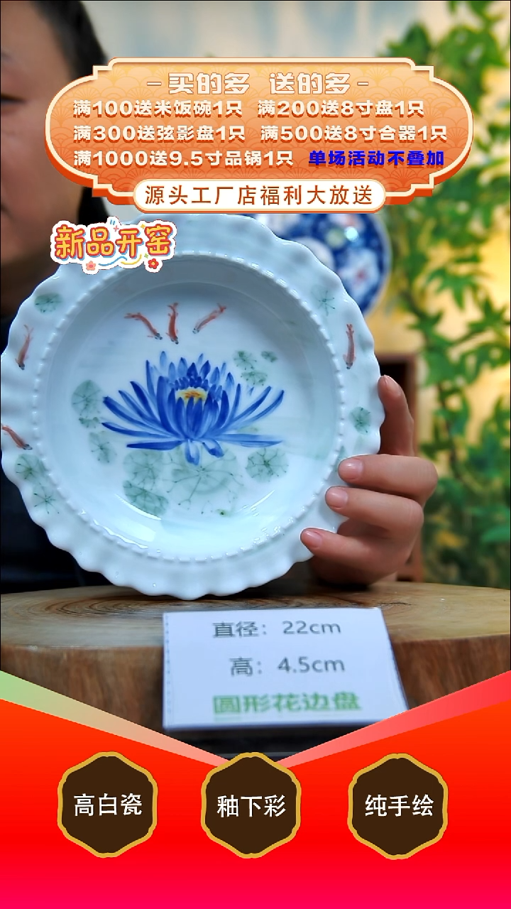 其他白泥景德镇手工手绘陶瓷【食品级】