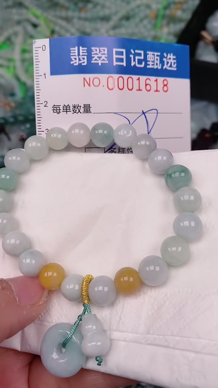 【闪购商品】翡翠颈饰未镶嵌00001618