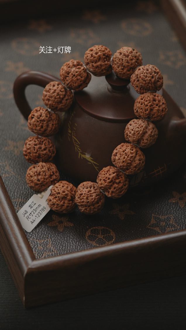 龙江问鼎（a）-金刚菩提（皇冠二代）全品无黄-体验级