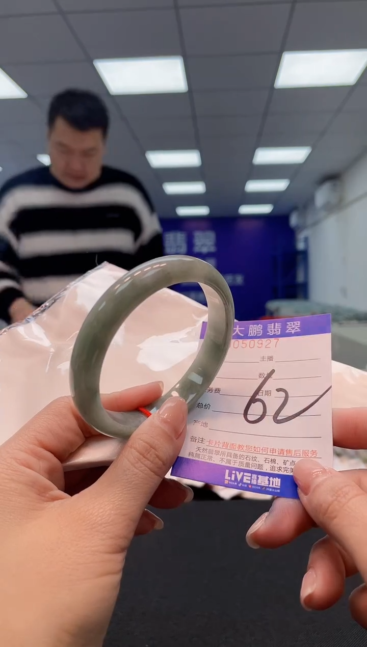 【闪购商品】翡翠手镯未镶嵌AAAAAAAAAA