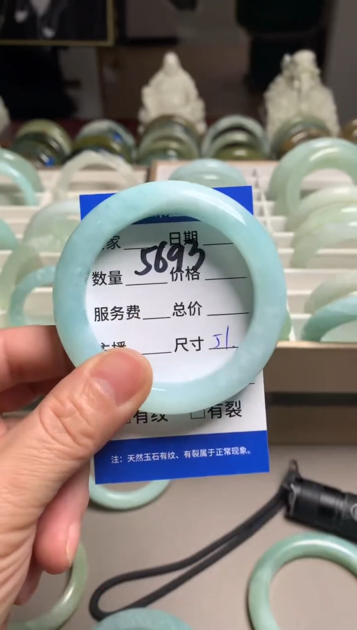 【闪购商品】蛇纹石玉手镯未镶嵌5693