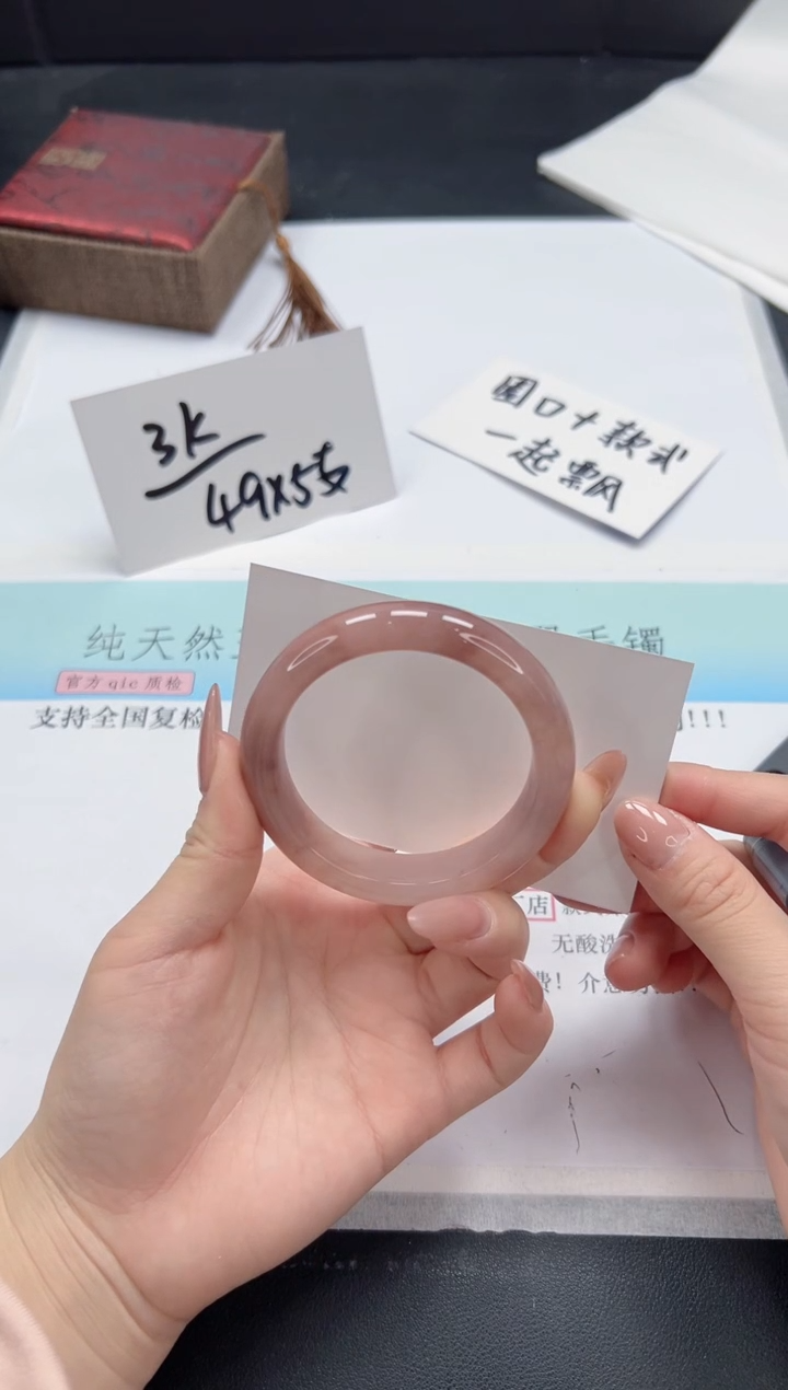 【闪购商品】石英质玉手镯未镶嵌A20-52.2