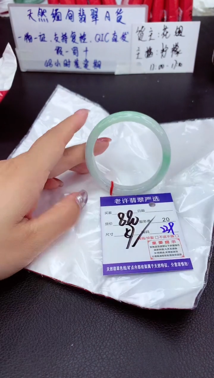 【闪购商品】翡翠未镶嵌手镯111111111111