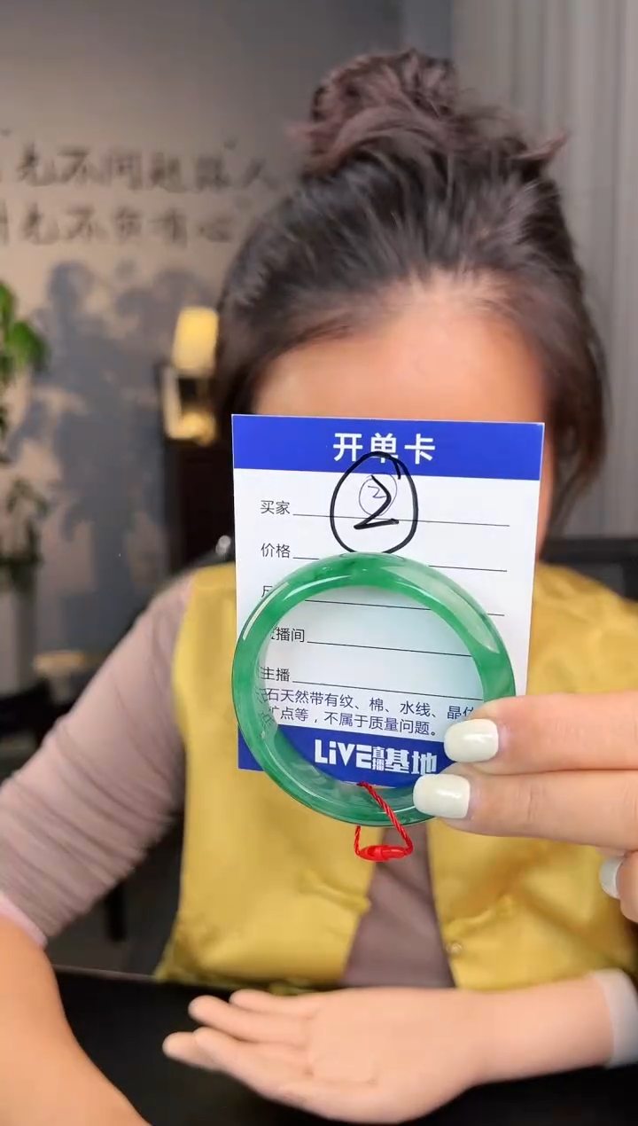 【闪购商品】石英质玉手镯未镶嵌圈口52-53（W）